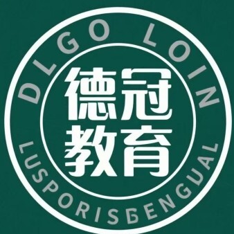 安徽德冠教育